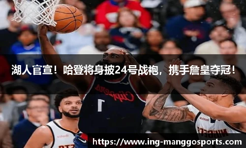 芒果体育官网