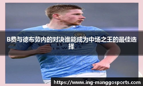 芒果体育官网