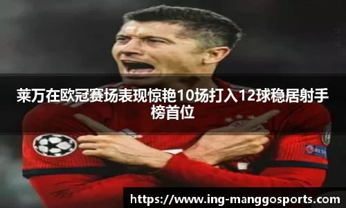 芒果体育官网入口