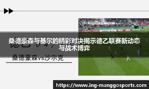 芒果体育官网