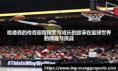 芒果体育官网