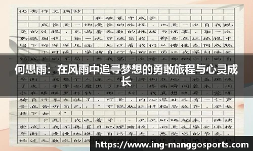 芒果体育官网